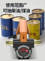 Dezhong Электрический масляный насос Небольшой масляный насос 12V24V220V Дизельный насос наклонный наклонный насос на насос