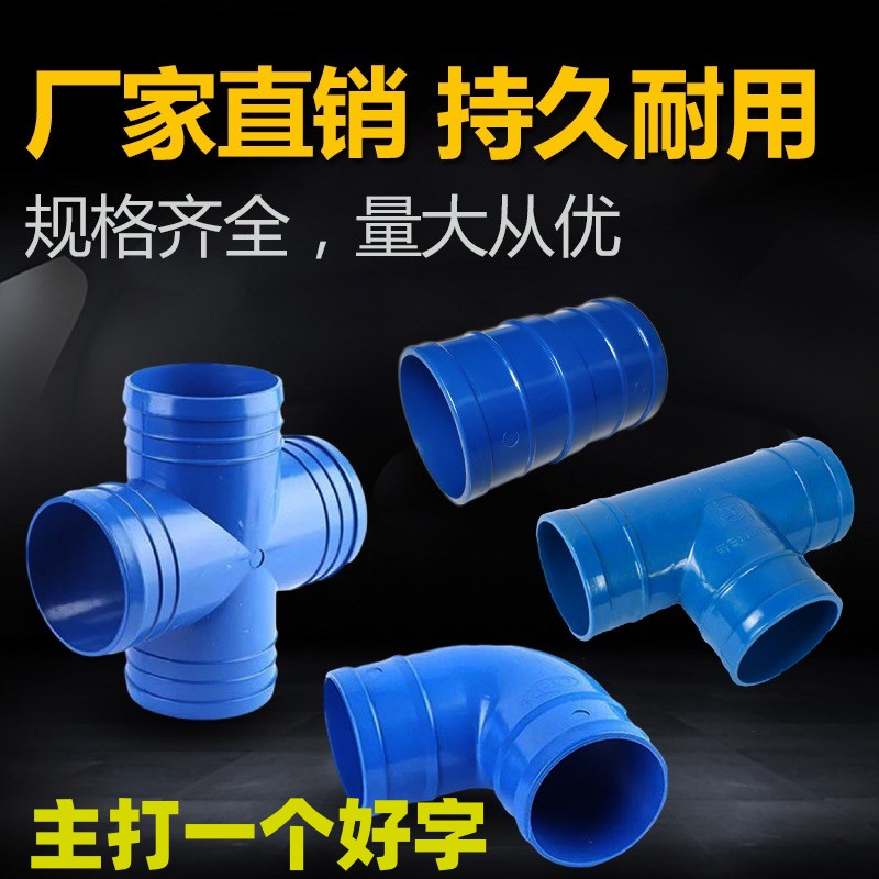 水带主管带软管专用弯头三通四