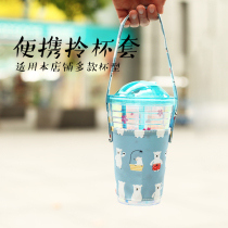 便携拎杯套-适用于本店铺星球杯；16oz /18oz / 22oz吸管杯