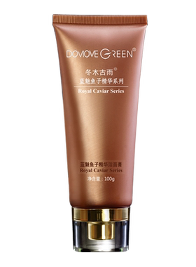 冬木古雨蓝魅系列鱼子精华洁面膏