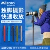 Товары от mefoto旗舰店
