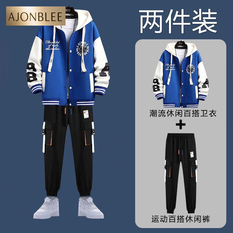 青少年春秋季卫衣男生潮牌休闲运动夹克套装潮流帅气男士连帽外套