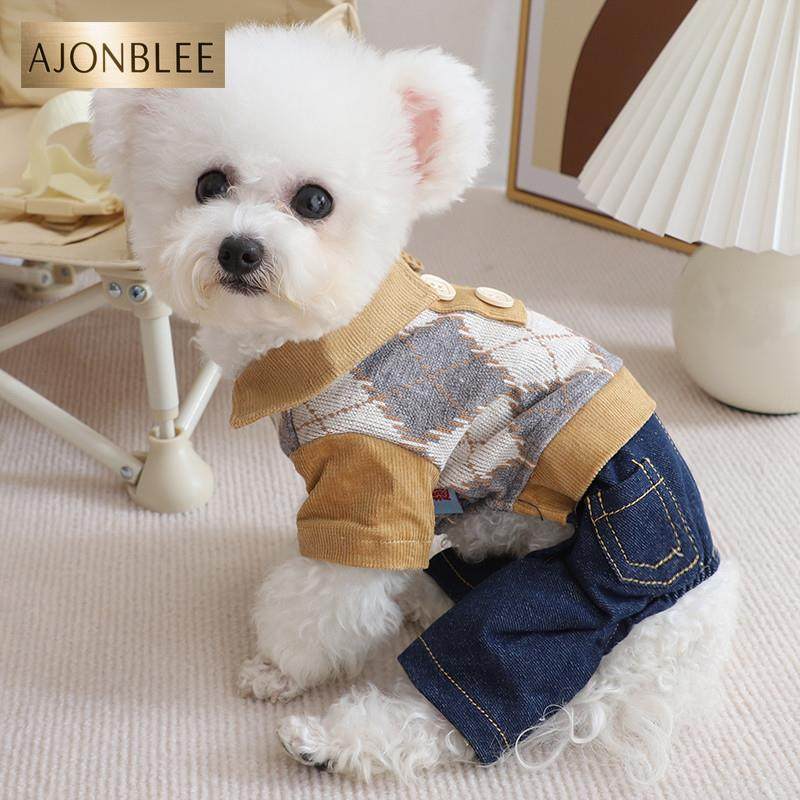 秋冬装拼接四脚衣服狗狗冬天幼犬比熊宠物小型犬奶狗冬季保暖服饰,宠物/宠物食品及用品,狗宠物服装/雨衣,淘宝优惠券,粉丝福利购,淘宝优惠卷