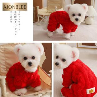 小体灰泰迪衣服2025秋冬新款双面绒保暖棉衣幼犬休闲款红色四脚衣