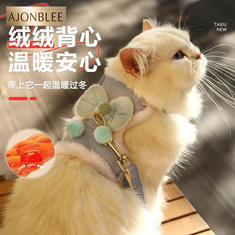 猫咪牵引绳布偶幼猫可爱蝴蝶结胸抱婴袋金渐层冬外出加绒保暖遛猫,宠物/宠物食品及用品,猫牵引绳,淘宝优惠券,粉丝福利购,淘宝优惠卷