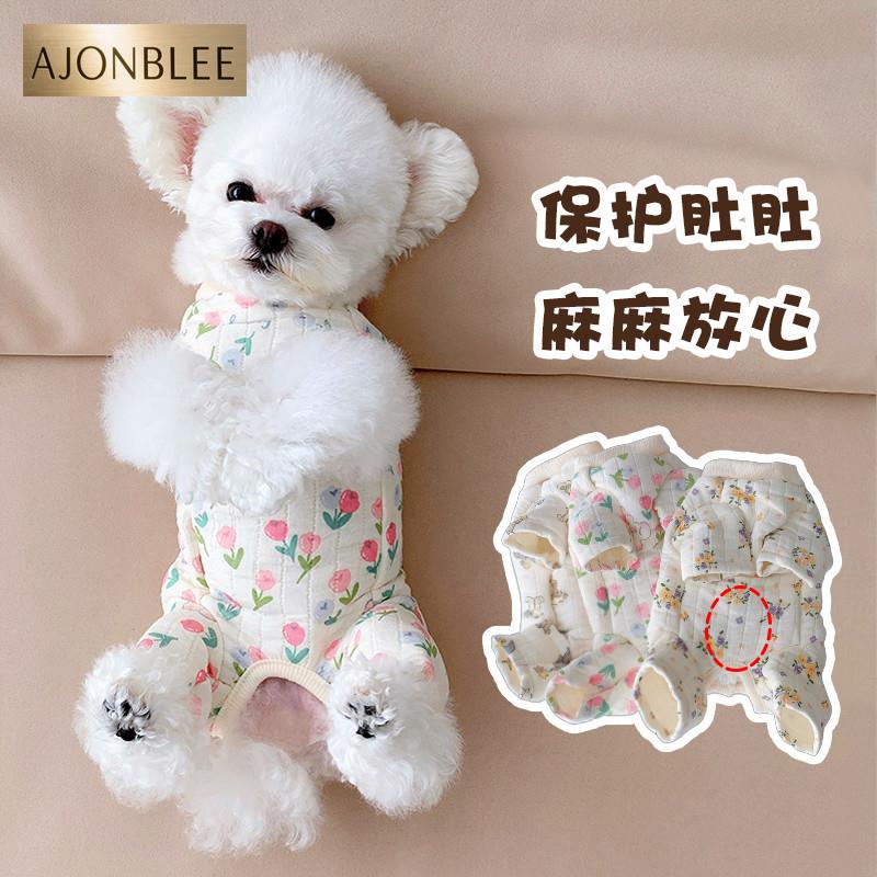 狗狗包肚衣四脚冬天保暖棉衣比熊泰迪小型犬遮肚子睡衣博美秋冬装