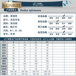 四面大弹力海岛绒睡衣女冬季珊瑚绒松紧缩口法兰绒保暖家居服套装