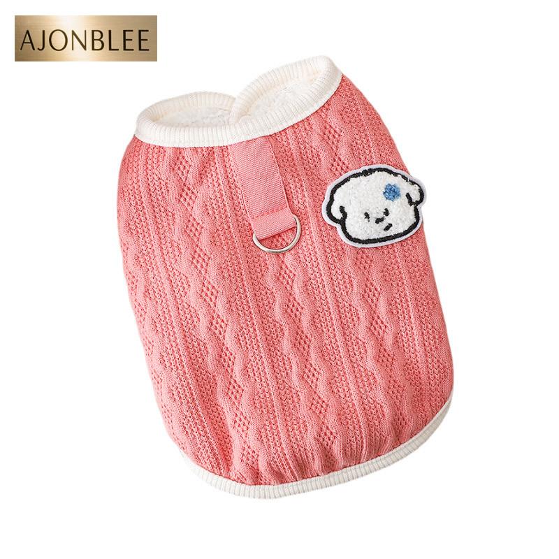 狗狗衣服秋冬带牵引环棉背心比熊高颜值韩系马甲泰迪博美保暖棉衣