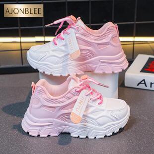 女童鞋夏季儿童透气网面运动鞋女孩中大童渐变色潮牌老爹鞋子女鞋