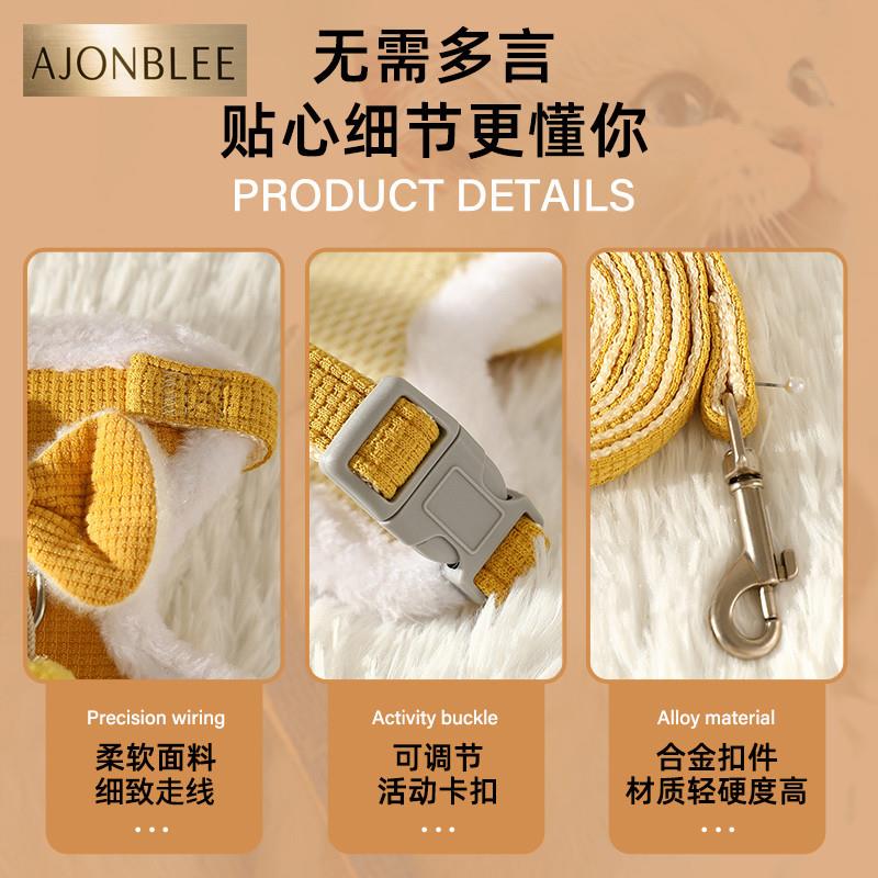 猫咪牵引绳布偶幼猫可爱蝴蝶结胸背带金渐层冬外出加绒保暖遛猫绳