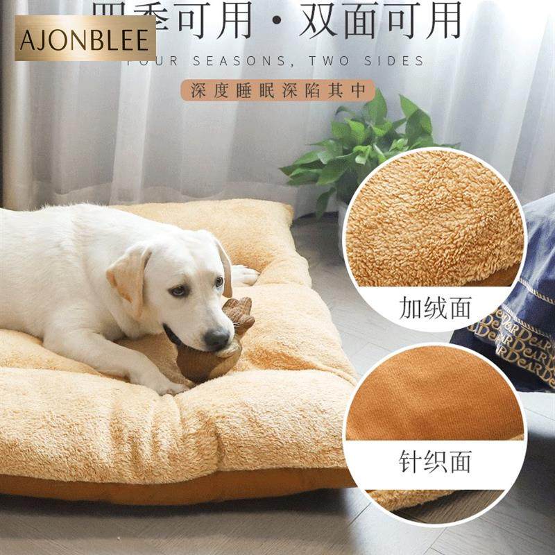狗狗垫子睡垫冬天耐咬大型犬睡觉用可拆洗狗窝地垫秋冬季加厚保暖,宠物/宠物食品及用品,猫狗垫子,淘宝优惠券,粉丝福利购,淘宝优惠卷