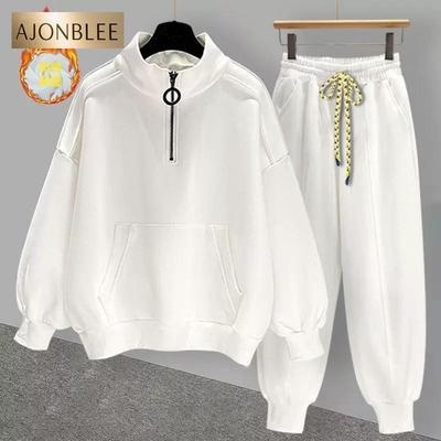 拉链立领卫衣套装男秋冬季加绒加厚港风潮流长袖外套一整套