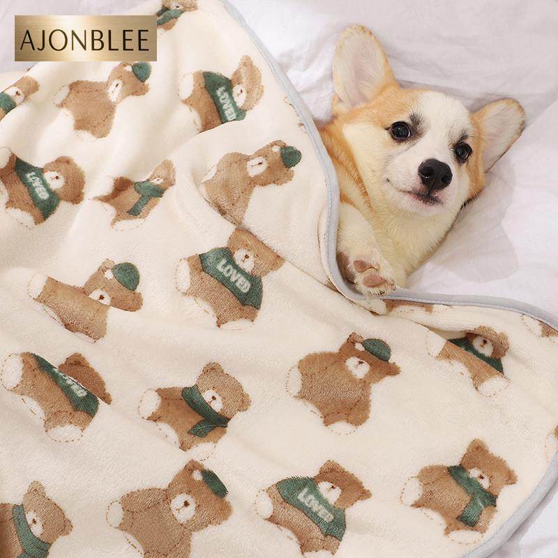 狗狗睡觉用小被子宠物专用毛毯夏珊瑚绒小狗的小毯子夏季秋天冬款,宠物/宠物食品及用品,猫狗垫子,淘宝优惠券,粉丝福利购,淘宝优惠卷