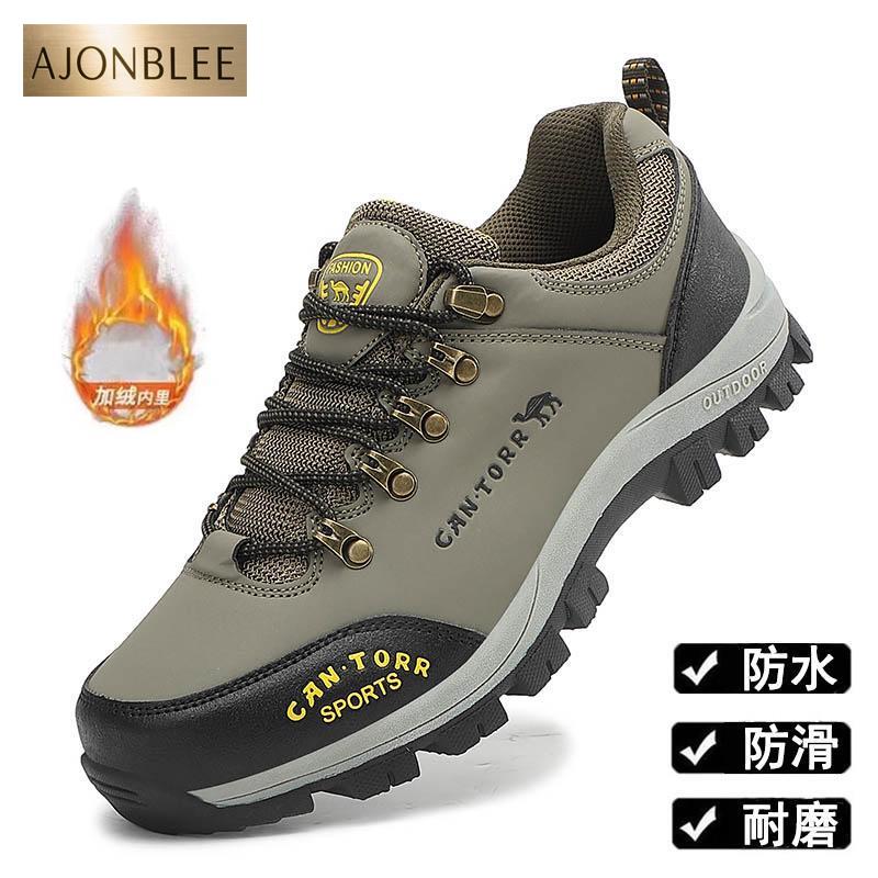 男鞋登山鞋冬季加绒保暖棉鞋户外防水工作运动鞋防滑耐磨劳保鞋男