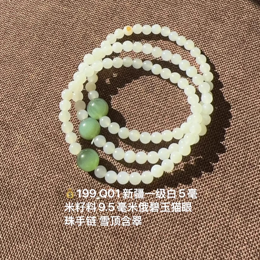 baby珍珠和田玉籽料项链