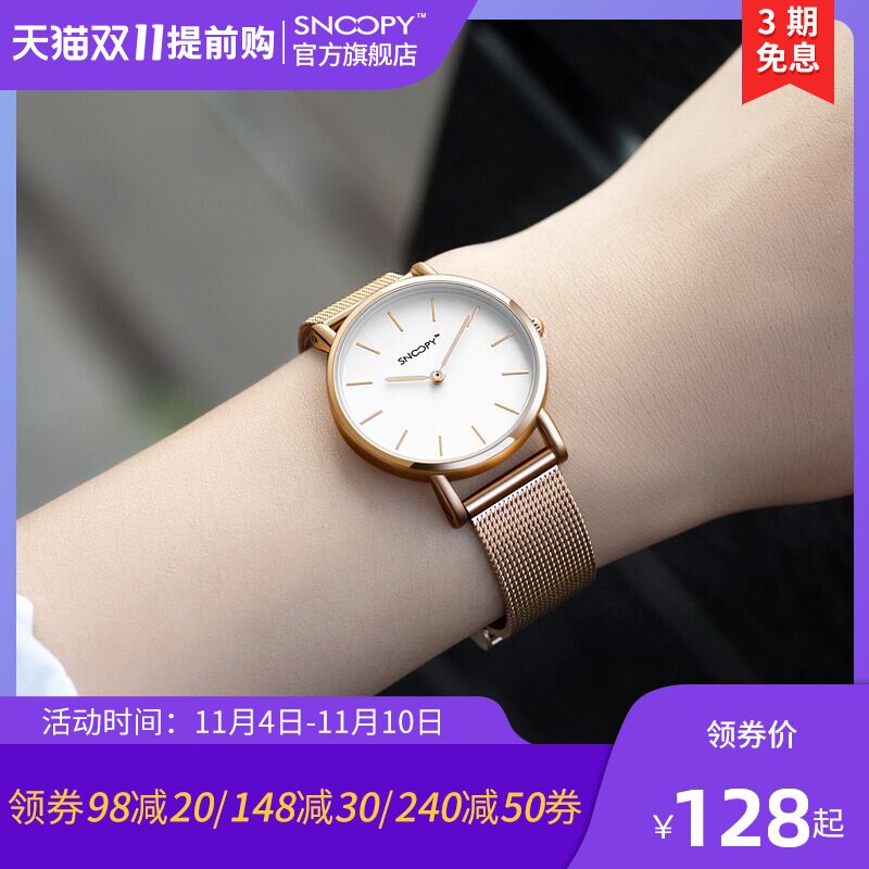 史努比女士手表女防水时尚款ins风情侣表新款女学生韩版简约潮流