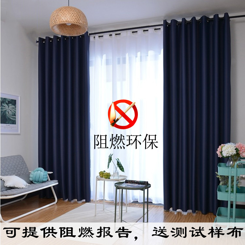防火阻燃窗帘遮光环保消防医院工程酒店办公室客厅卧室b1级加高布