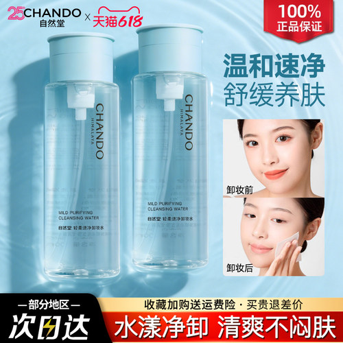 收藏加购享优惠