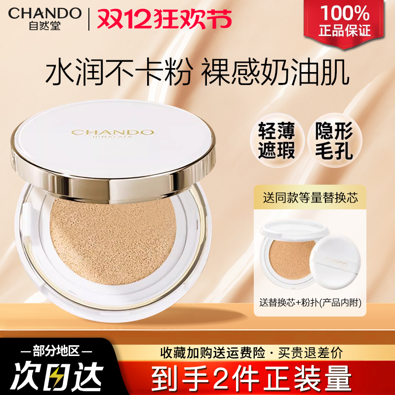 Ȼbb˪cc覱ʪ־òױ۵Һٷ콢ƷŮ 75.77Ԫ