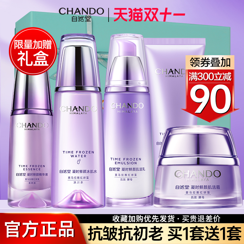 咨询客服限量加送品牌礼盒