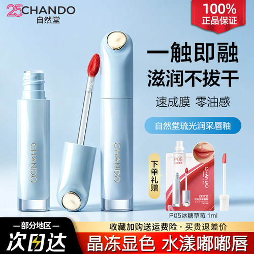 清透持妆不拔干官方旗舰店正品