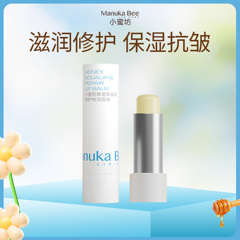 小蜜坊角鲨烷润唇膏秋冬保湿抗皱