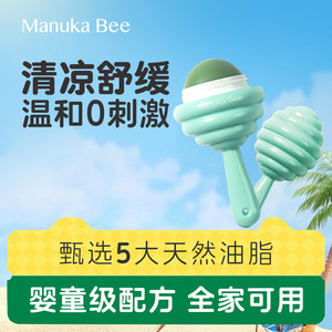小蜜坊棒棒糖紫草舒缓膏宝宝婴幼儿童专用蚊虫叮咬骚痒官方旗舰店