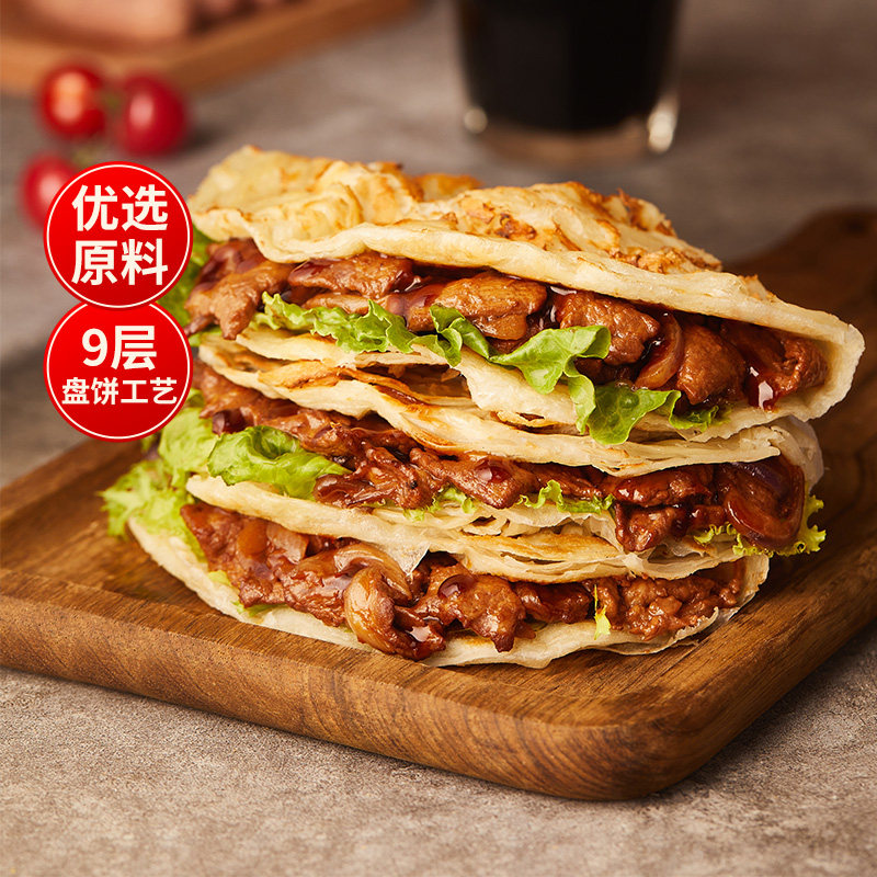粮全其美经典原味手抓饼80g葱抓饼面饼皮儿童早餐煎饼旗舰店正品