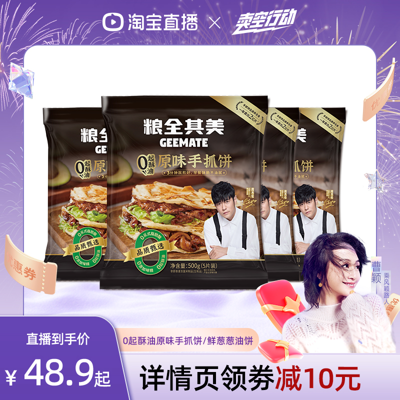 美味便捷，品质保证