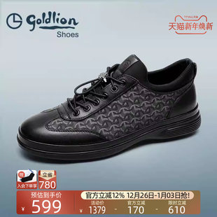 男士 时尚 休闲鞋 Goldlion男鞋 加州鞋 新款 真皮百搭舒适运动鞋 秋季