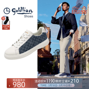 金利来男鞋2026新款休闲板鞋拼色百搭舒适运动鞋防滑耐磨厚底鞋
