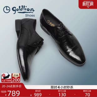 新款 春季 商务尖头皮鞋 男士 金利来男鞋 英伦风真皮新郎婚鞋 官方正品