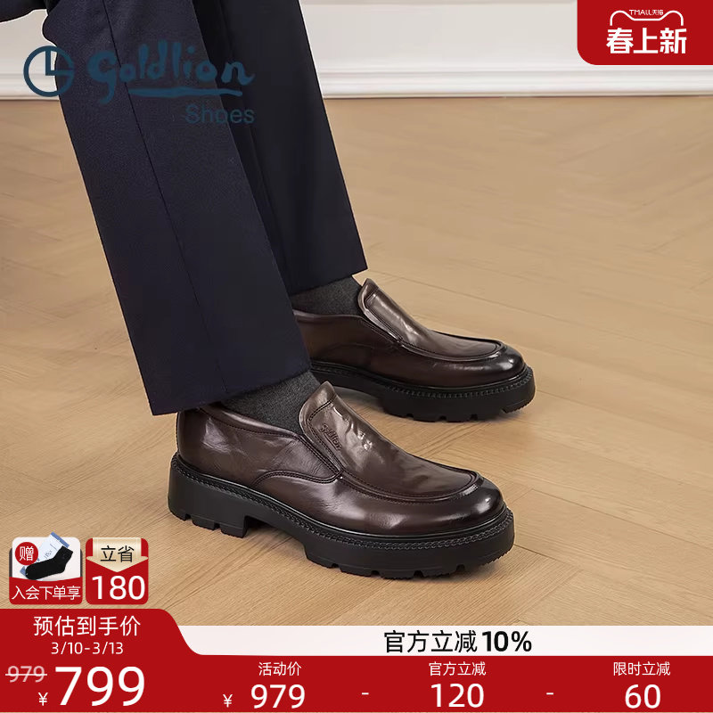 金利来男鞋春季新款懒人一脚蹬商务厚底耐磨真皮鞋男士套脚乐福鞋