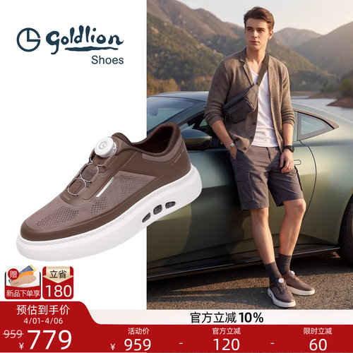 金利来新款旋转扣百搭休闲鞋