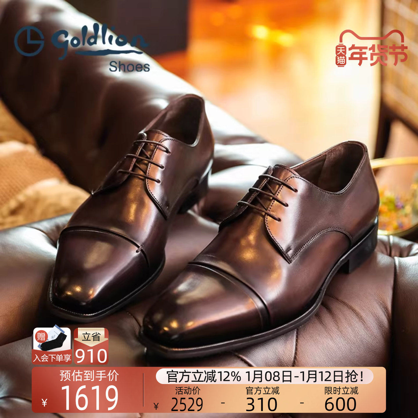 金利来皮鞋 新款真牛皮商务正装皮鞋男士三接头时尚办公德比鞋潮