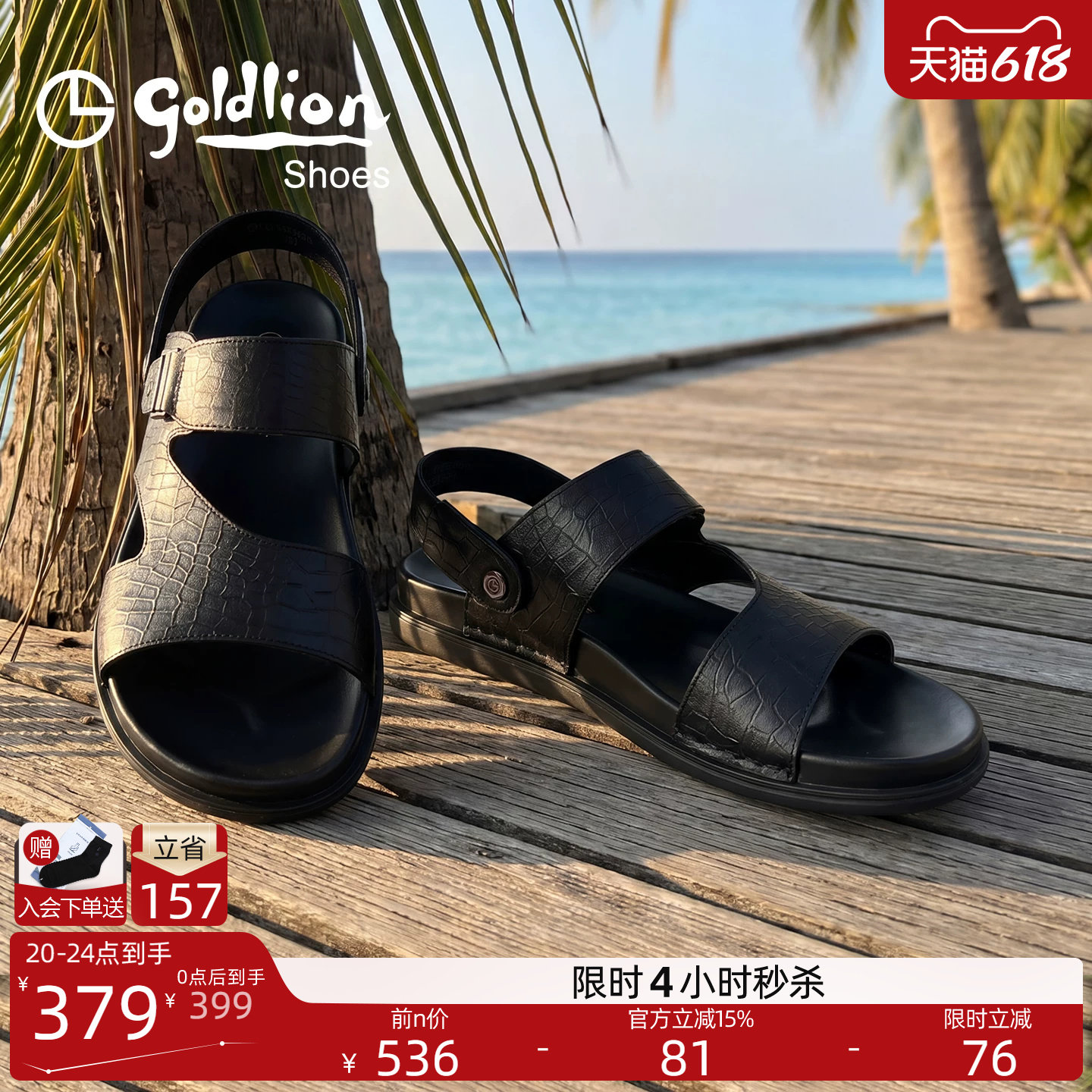金利来凉鞋官方正品夏季新款真皮防滑牛皮男士软底爸爸凉拖鞋两用