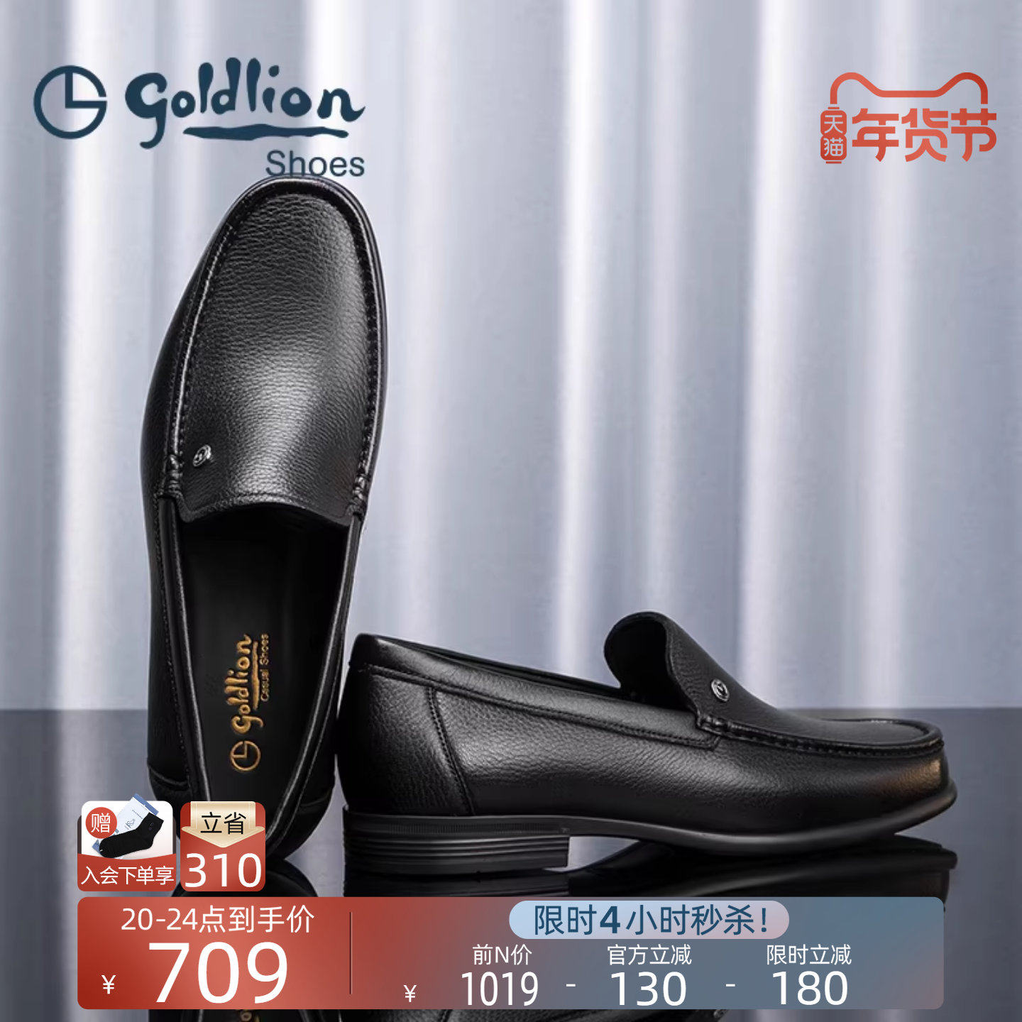 金利来男鞋官方正品秋冬新款鹿皮商务休闲皮鞋男士真皮软底乐福鞋,流行男鞋,乐福鞋（豆豆鞋）,淘宝优惠券,粉丝福利购,淘宝优惠卷