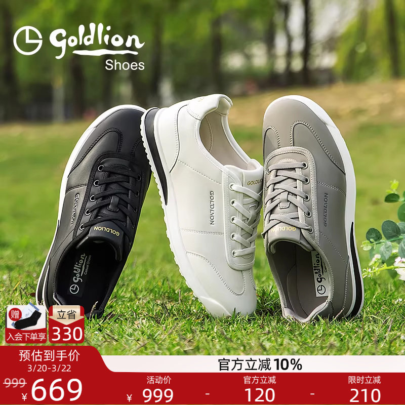 金利来男鞋官方正品春季新款德训鞋子男士软底透气不闷脚休闲鞋