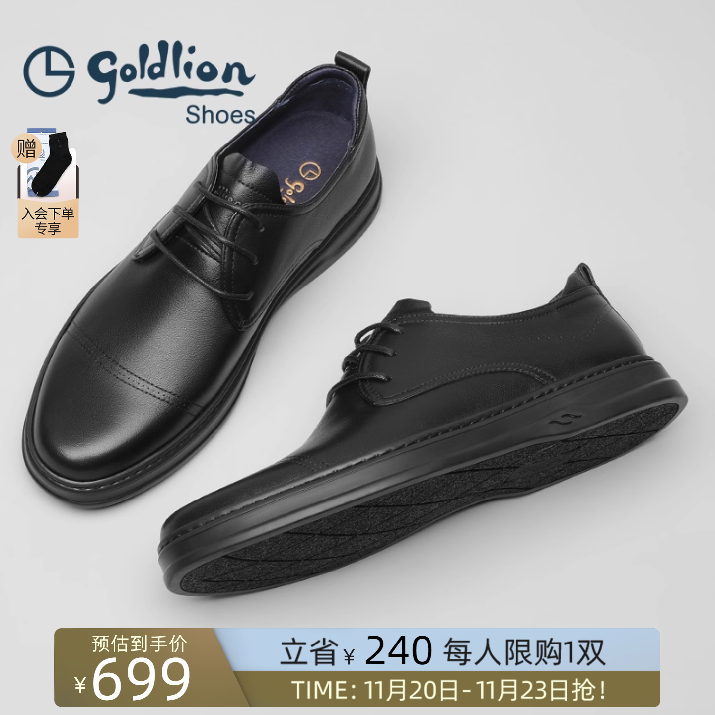 金利来新款时尚商务休闲男士皮鞋