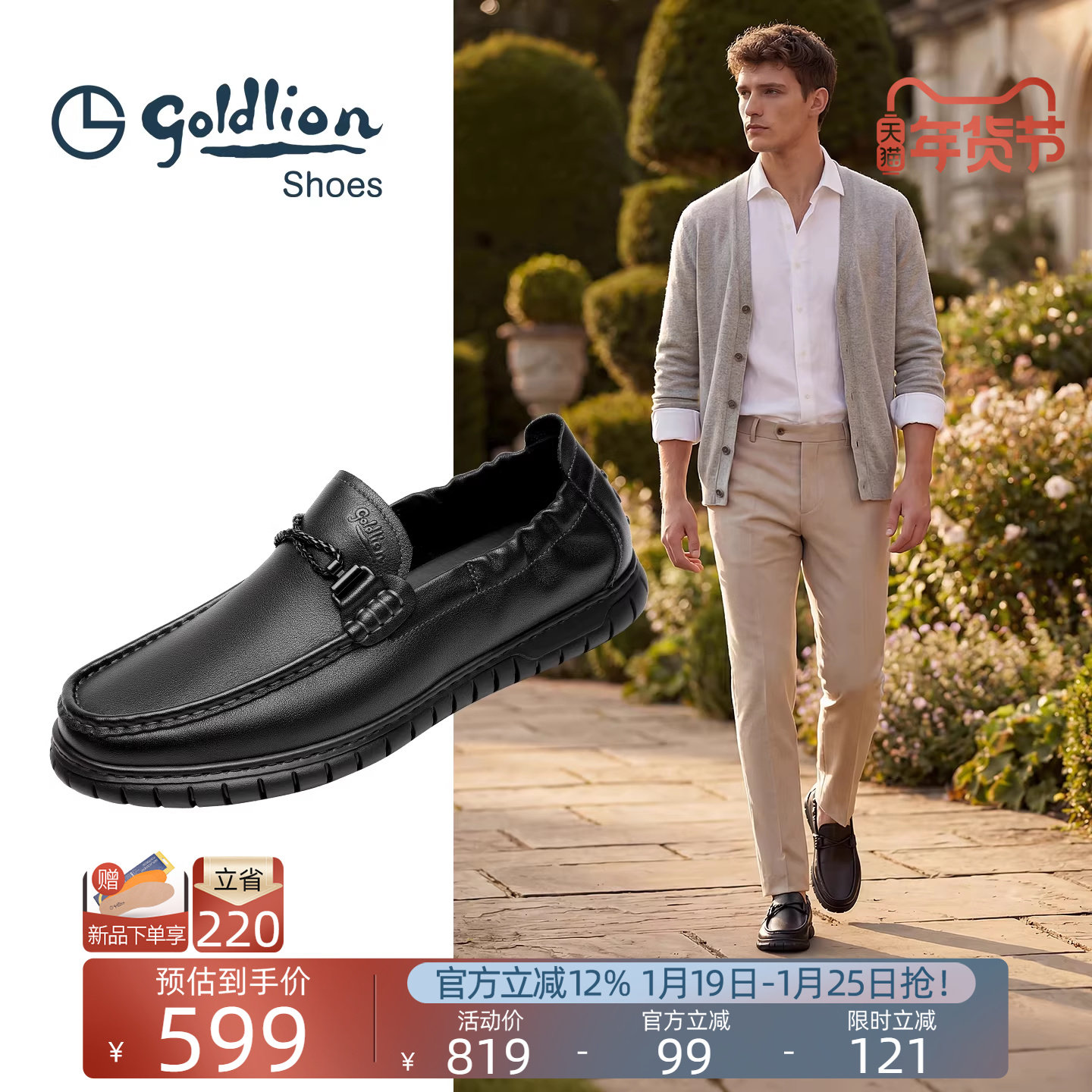 金利来男鞋2026春季新款黑色真皮豆豆鞋休闲皮鞋软底舒适轻便皮鞋,流行男鞋,休闲皮鞋,淘宝优惠券,粉丝福利购,淘宝优惠卷