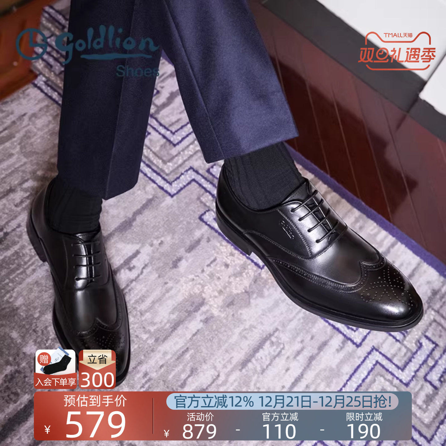 金利来皮鞋男秋季商务正装男士布洛克雕花英伦真皮鞋英伦透气婚鞋