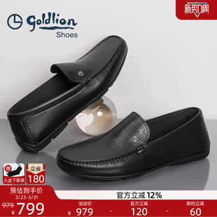 新款 夏季 商务休闲皮鞋 男士 真皮透气 金利来男鞋 软底豆豆鞋 官方正品