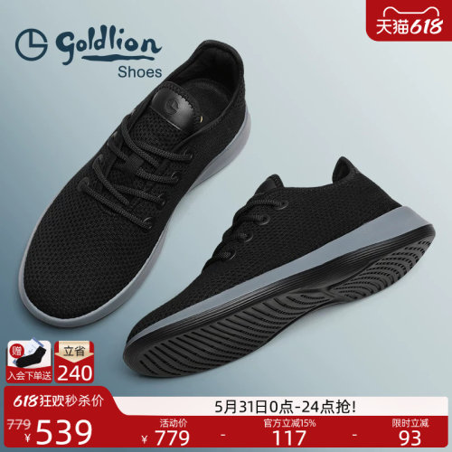 金利来新款时尚日常休闲男鞋