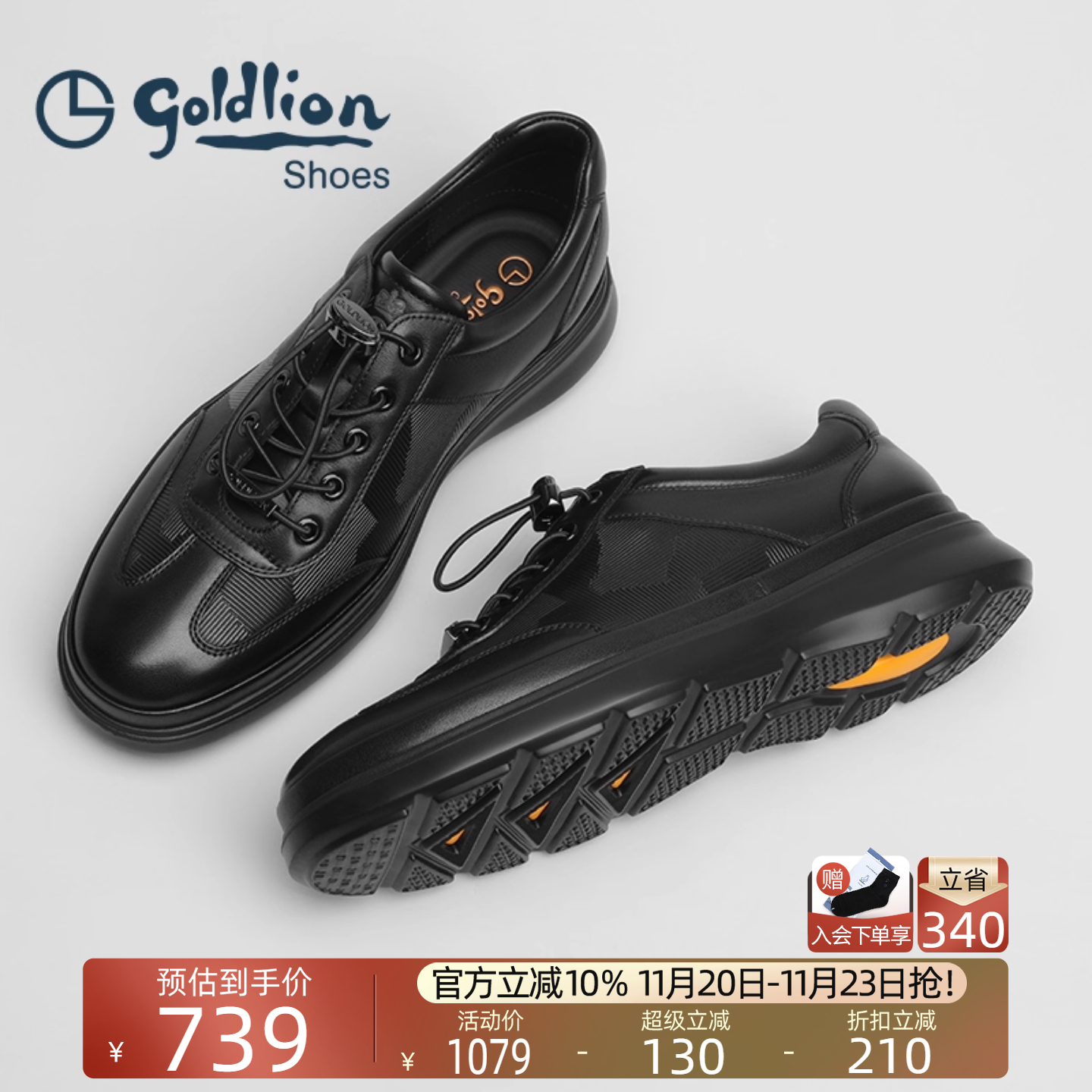 金利来休闲真皮轻底耐磨加州鞋