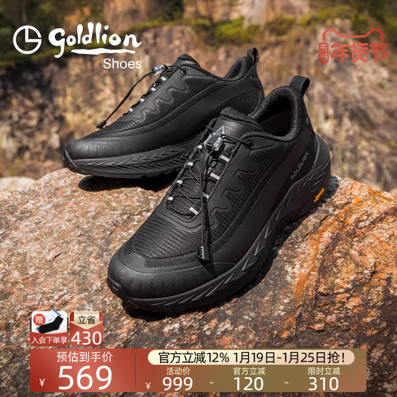 金利来男鞋官方正品冬季新款休闲鞋男士缓震防滑松紧扣户外运动鞋,流行男鞋,时尚休闲鞋,淘宝优惠券,粉丝福利购,淘宝优惠卷