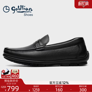 新款 舒适皮鞋 商务休闲鞋 真皮透气懒人一脚蹬豆豆鞋 男士 金利来男鞋