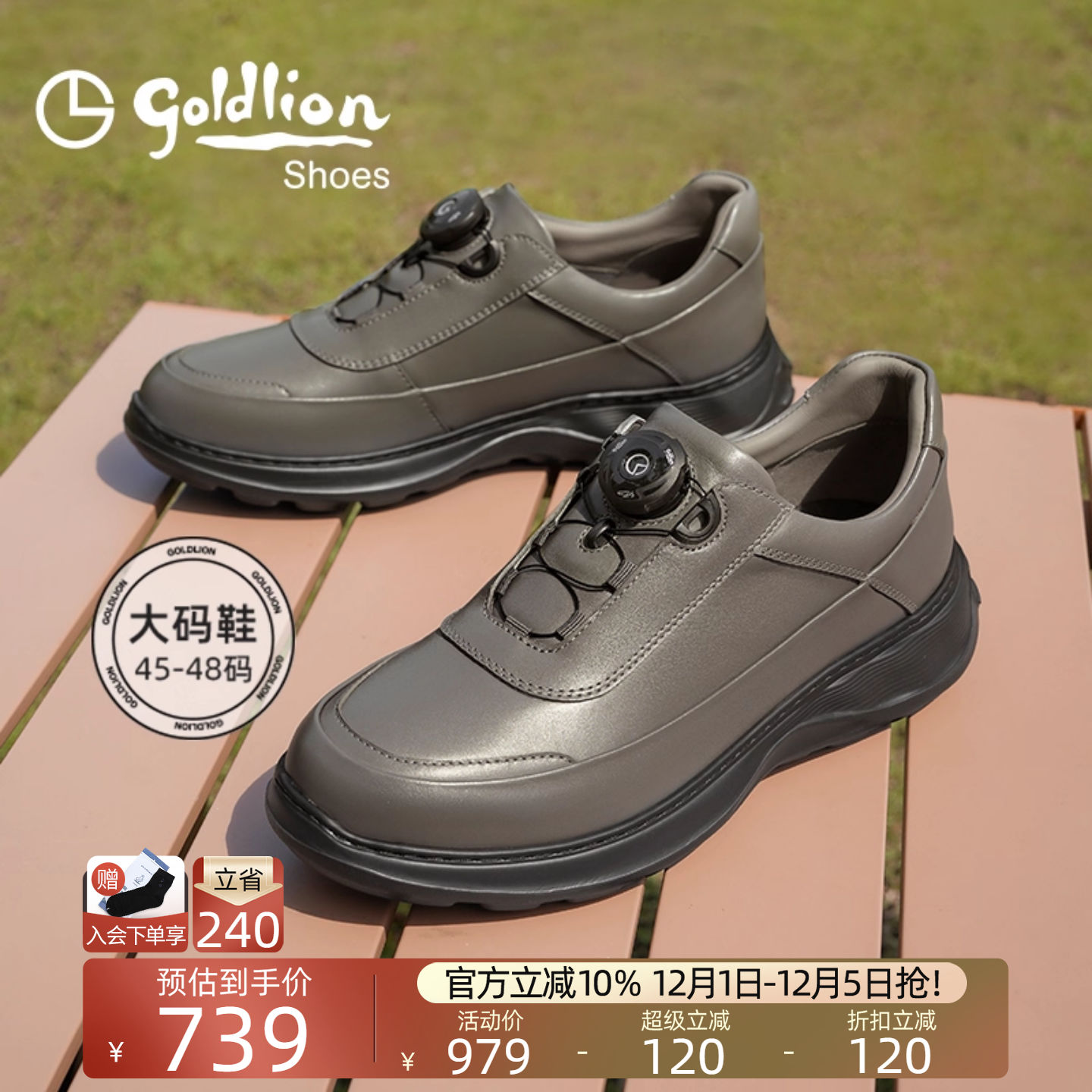 金利来男士舒适宽楦头商务休闲鞋