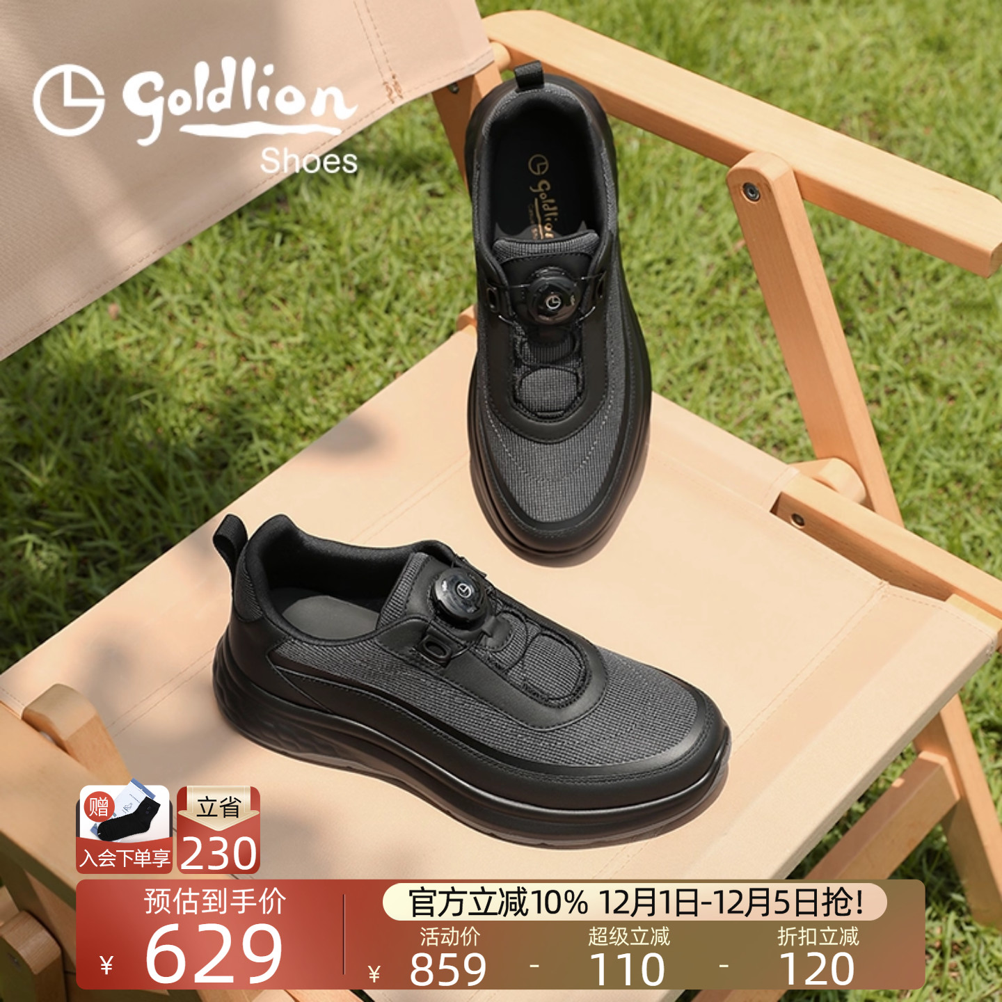 金利来新款轻便户外休闲鞋