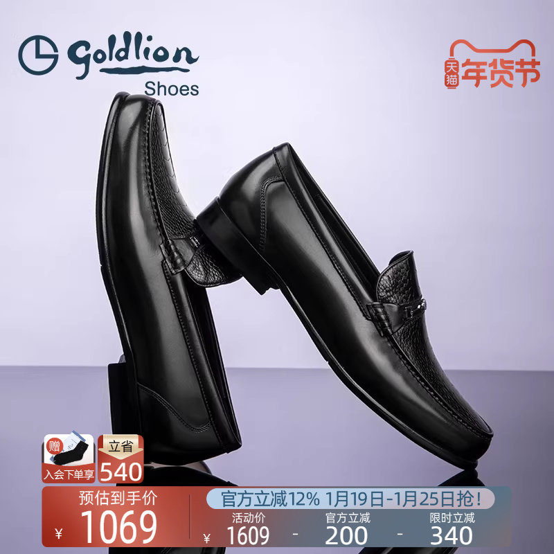 金利来男鞋秋季休闲套脚鸵鸟皮牛皮正装皮鞋男士商务乐福鞋一脚蹬,流行男鞋,乐福鞋（豆豆鞋）,淘宝优惠券,粉丝福利购,淘宝优惠卷