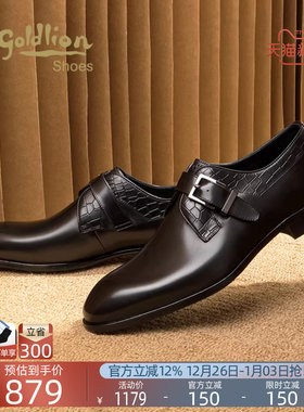 金利来男鞋 秋季新款商务正装皮鞋男士真皮新郎结婚鞋透气孟克鞋